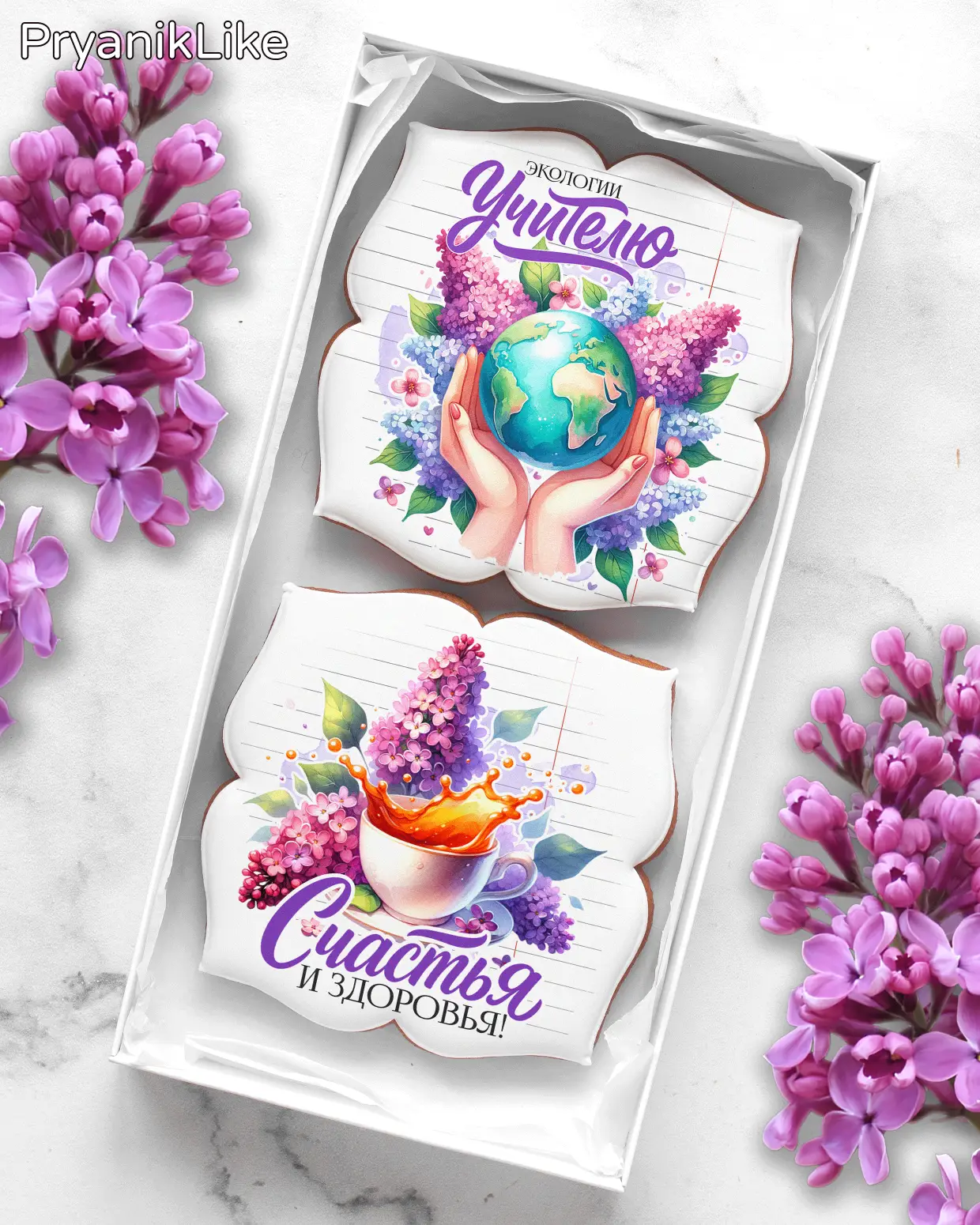 Набор для предметников